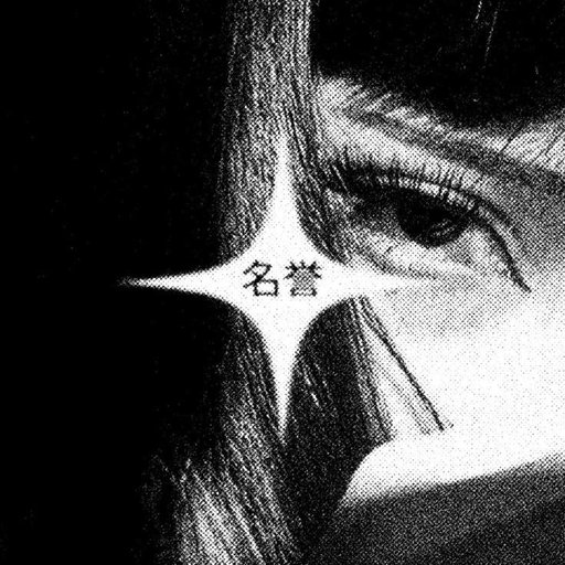 demon